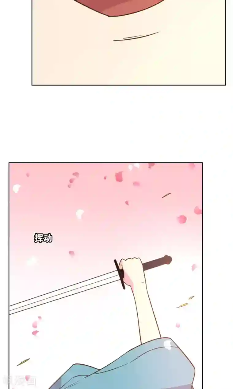 总裁您的将军掉了第46话