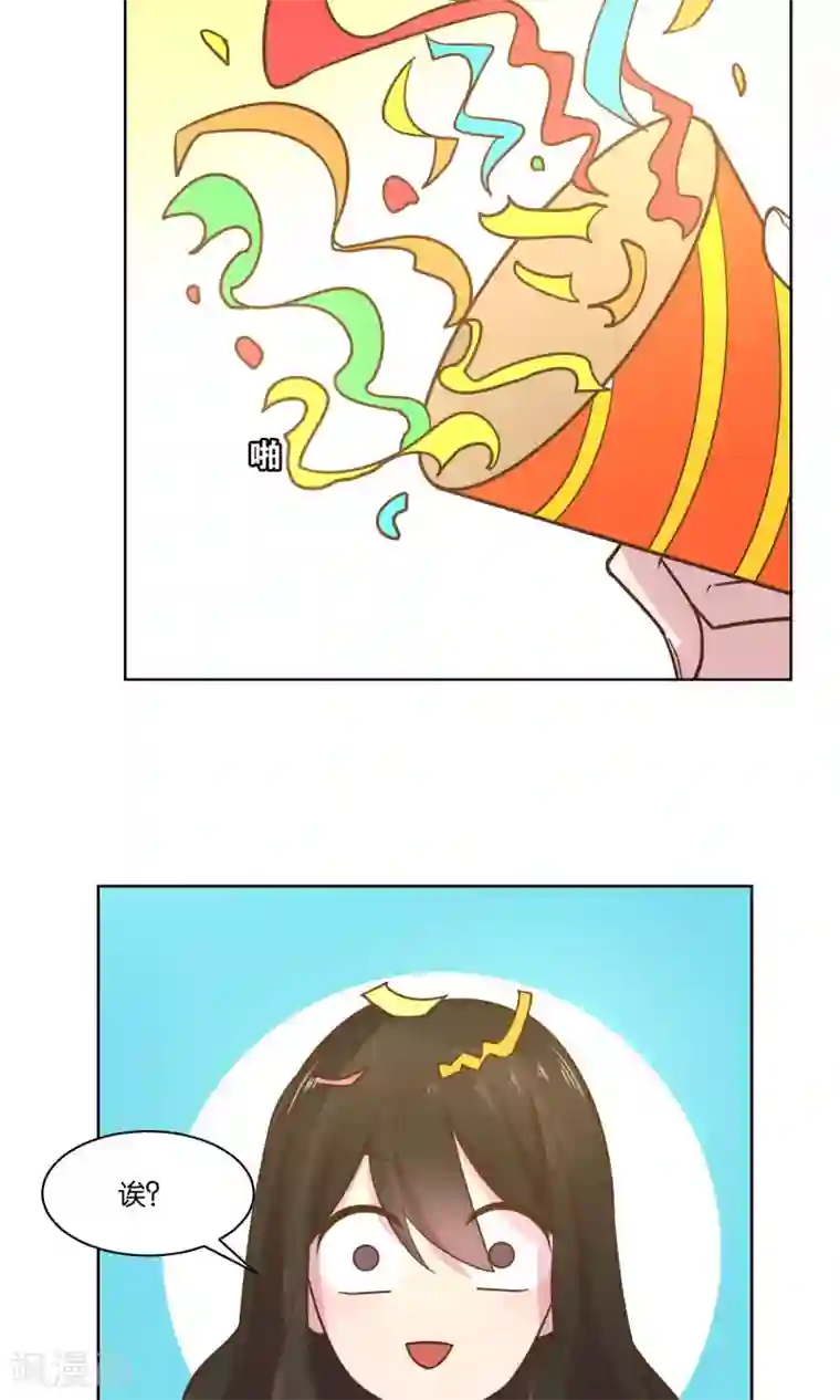 总裁您的将军掉了第46话