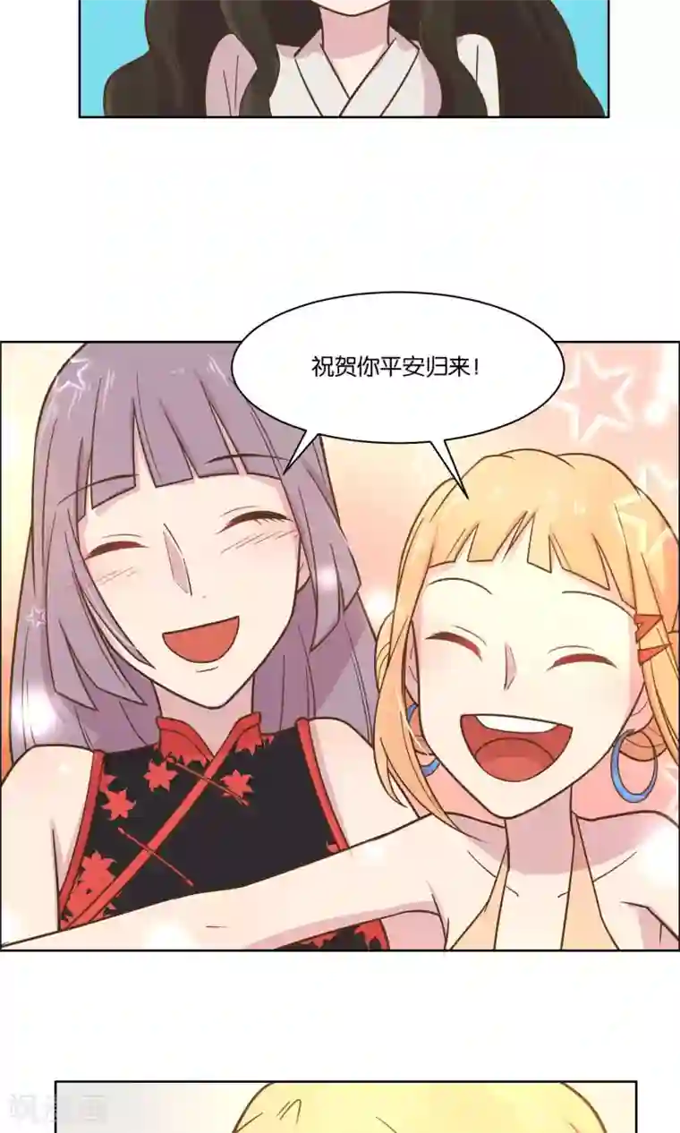 总裁您的将军掉了第46话