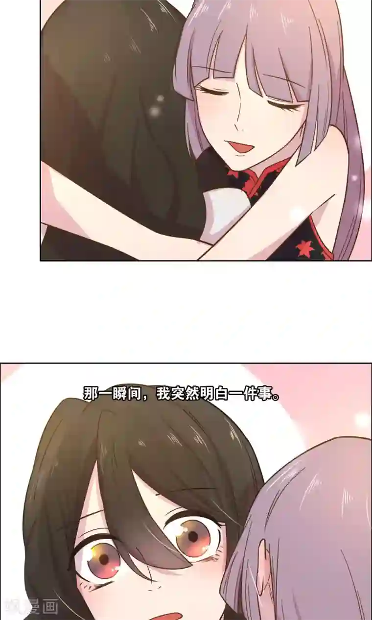 总裁您的将军掉了第46话