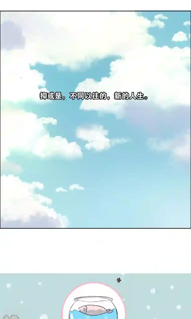 总裁您的将军掉了第46话