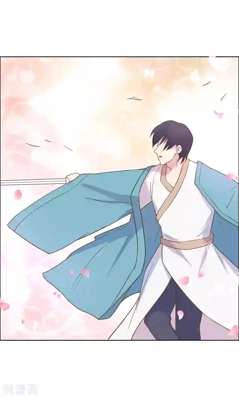 总裁您的将军掉了第46话