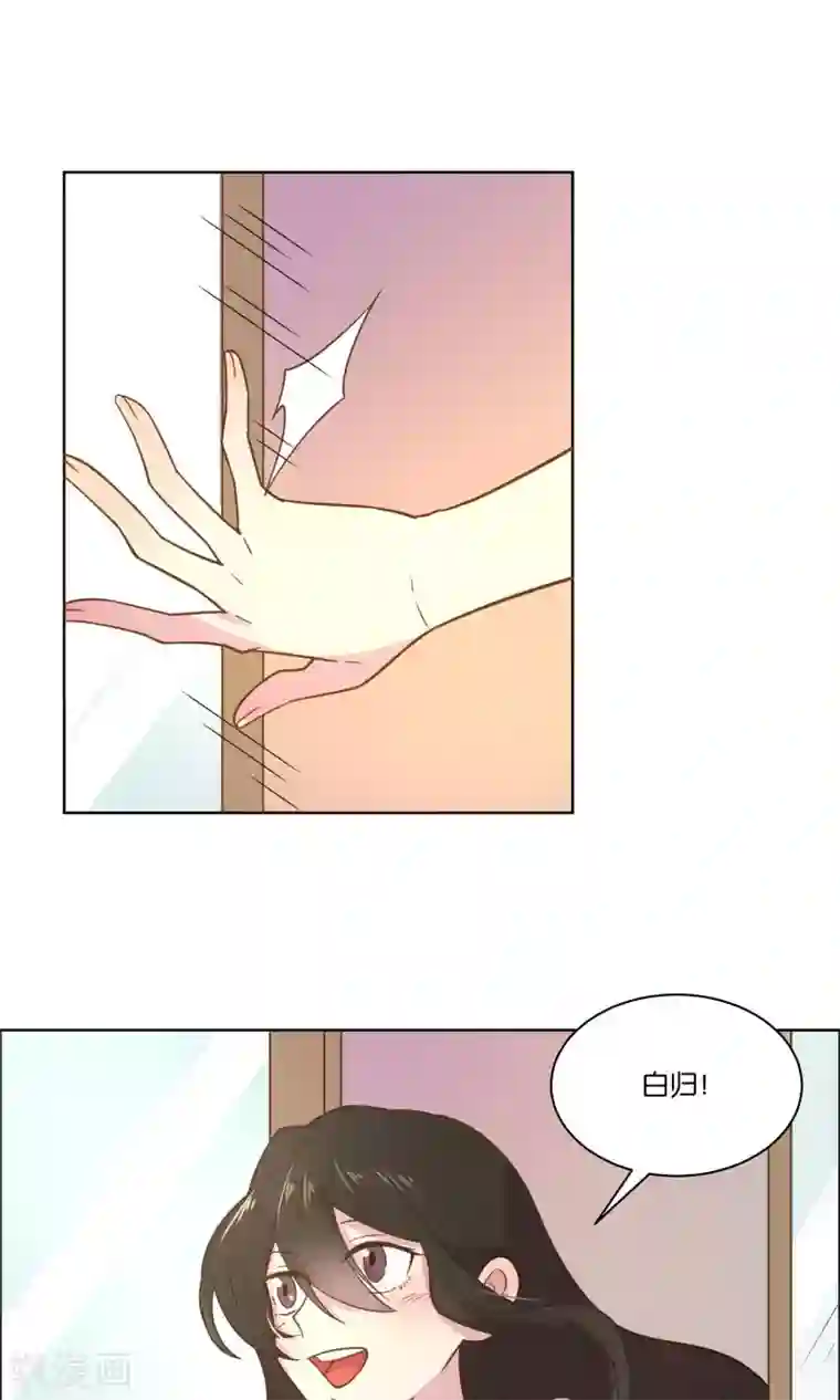 总裁您的将军掉了第46话