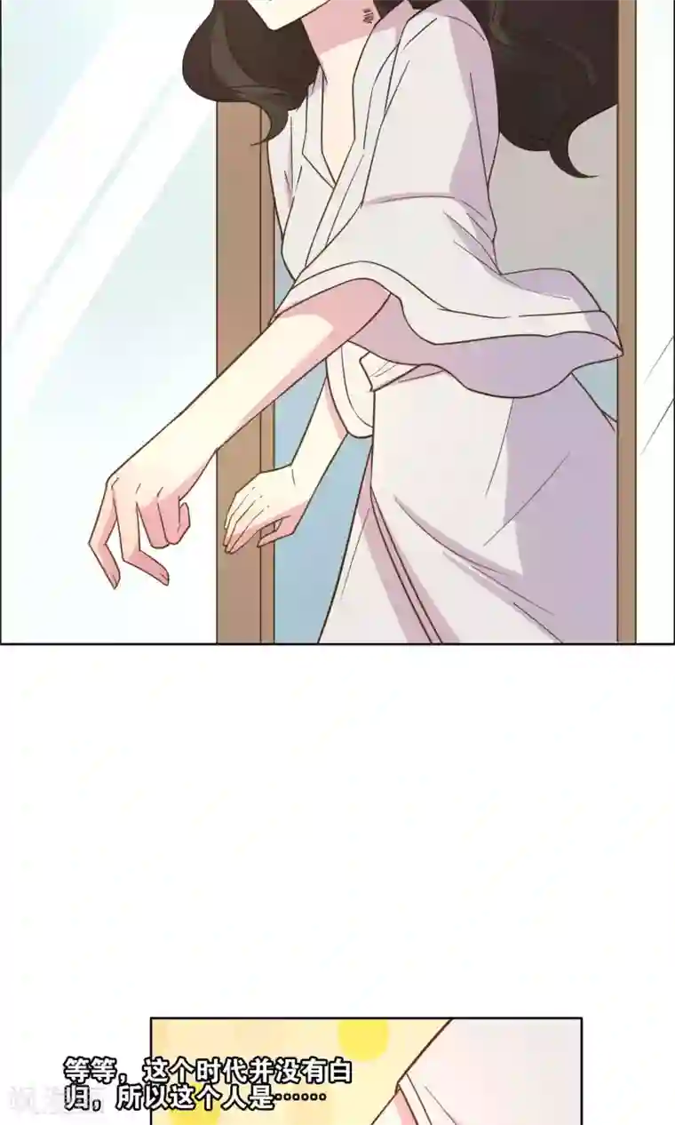 总裁您的将军掉了第46话