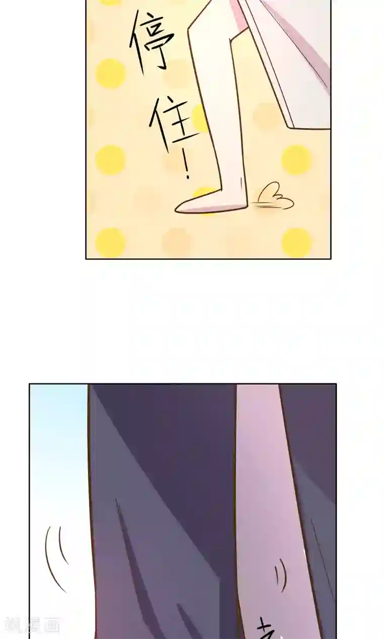 总裁您的将军掉了第46话