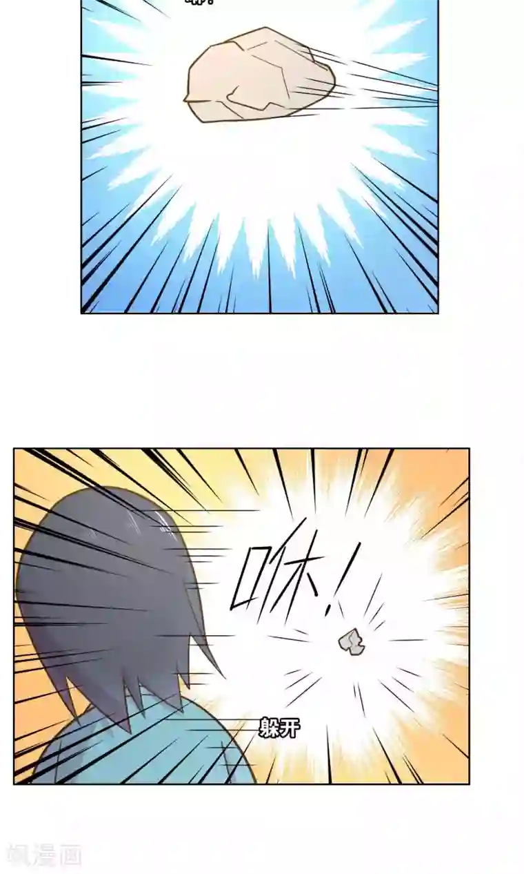 总裁您的将军掉了第47话