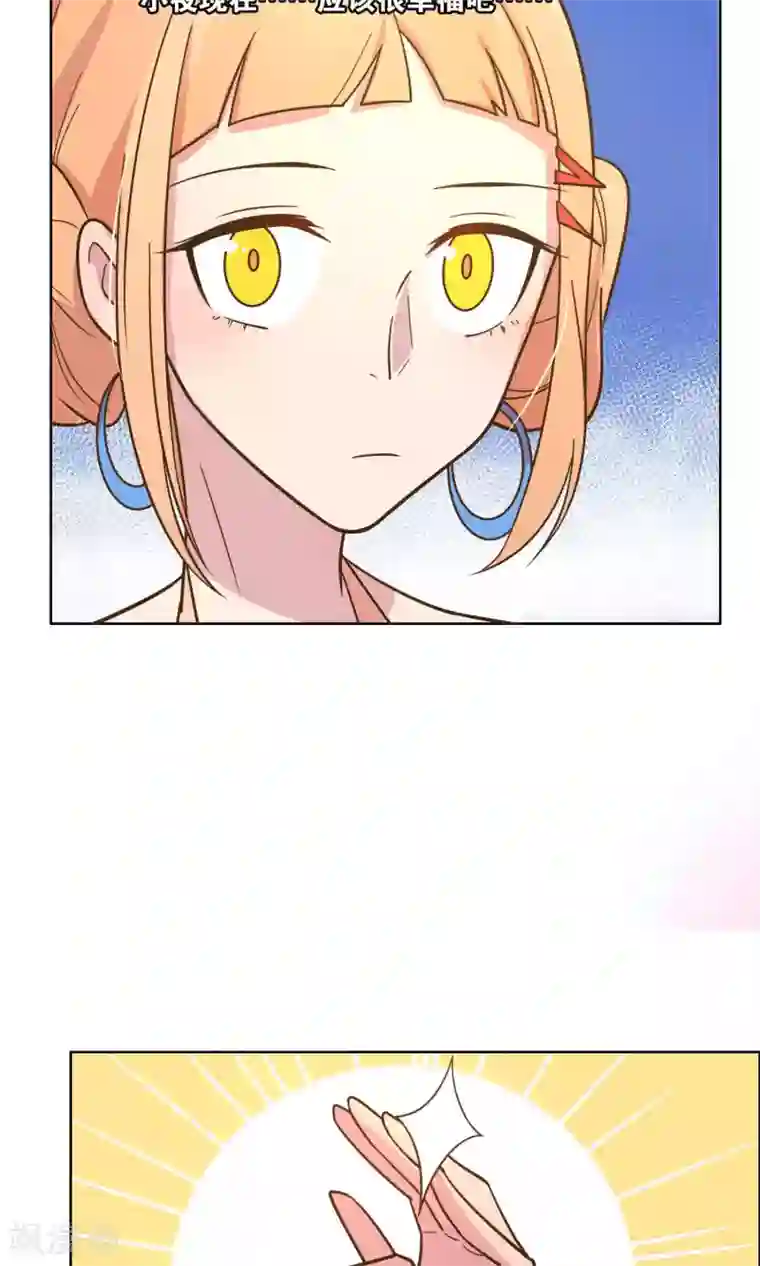 总裁您的将军掉了第47话