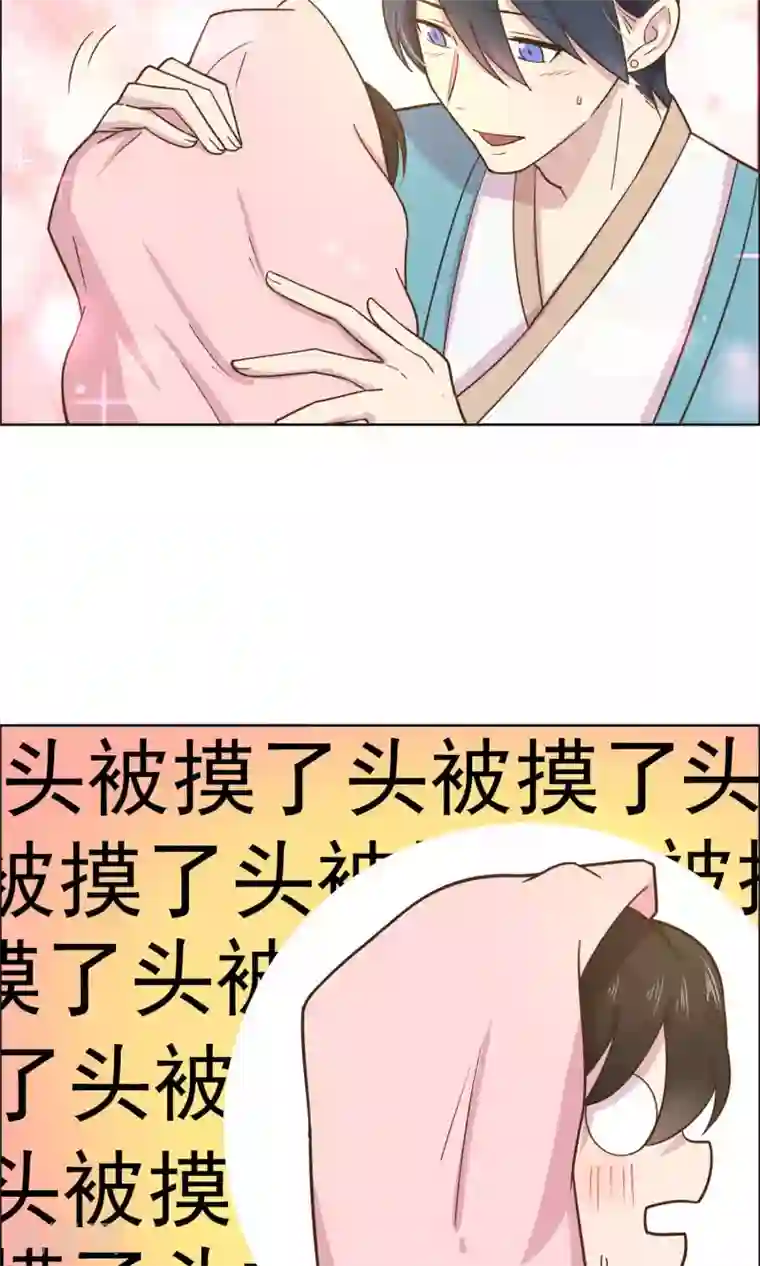 总裁您的将军掉了第47话