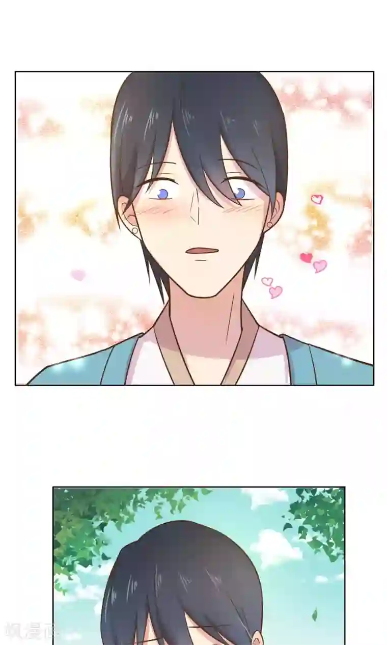 总裁您的将军掉了第47话