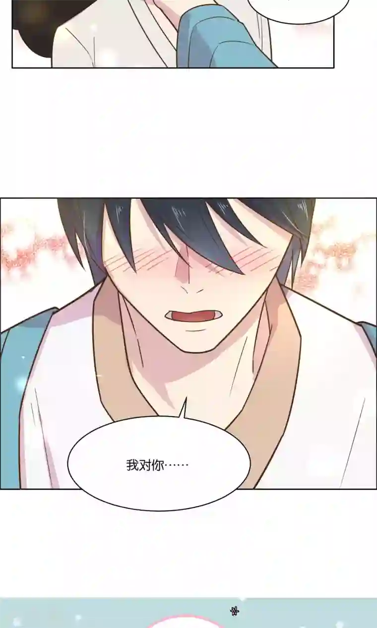 总裁您的将军掉了第47话