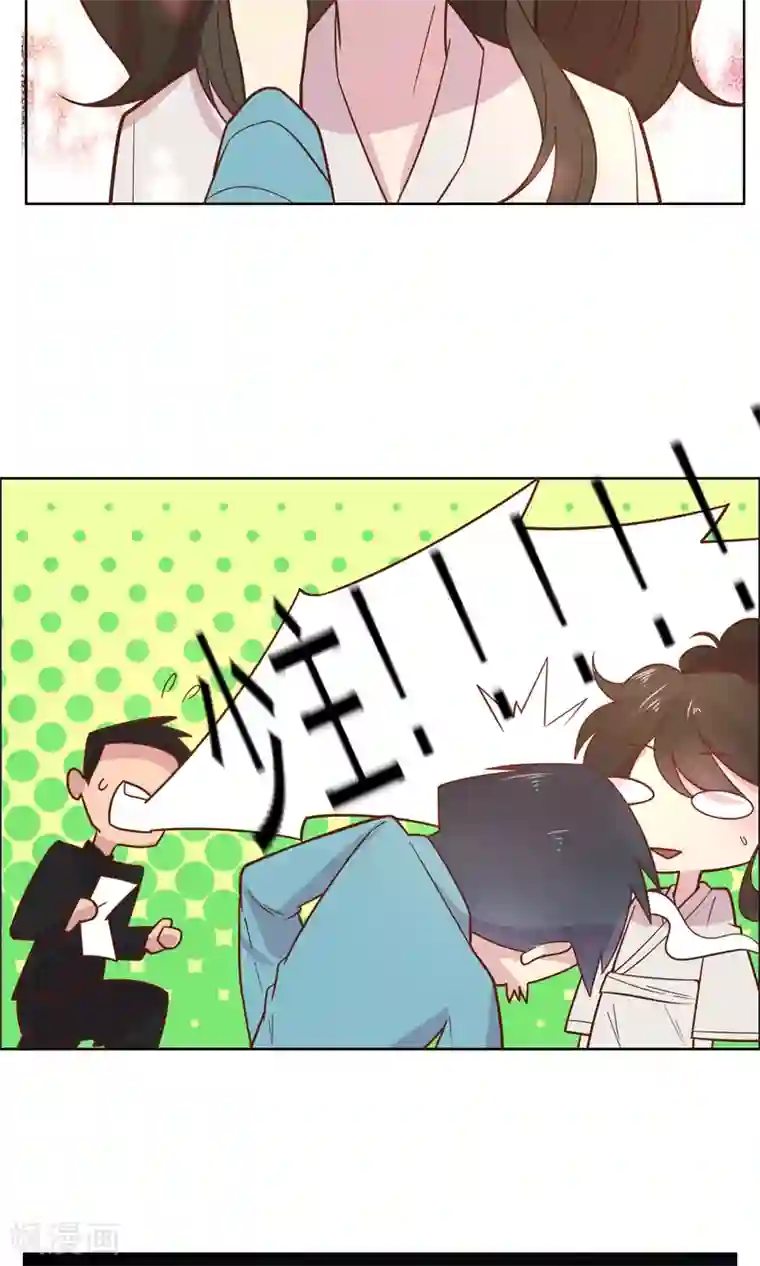 总裁您的将军掉了第48话