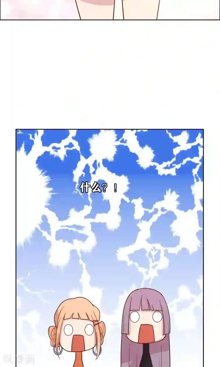 总裁您的将军掉了第48话