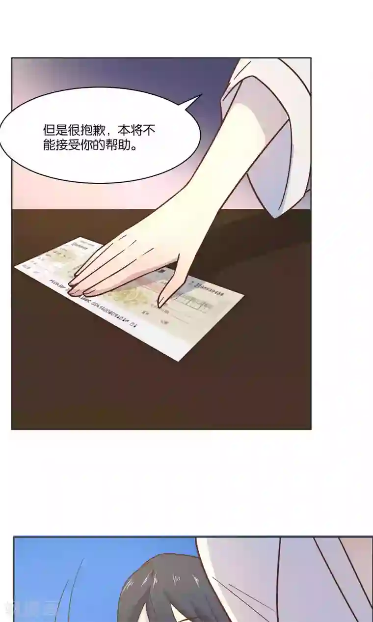 总裁您的将军掉了第49话