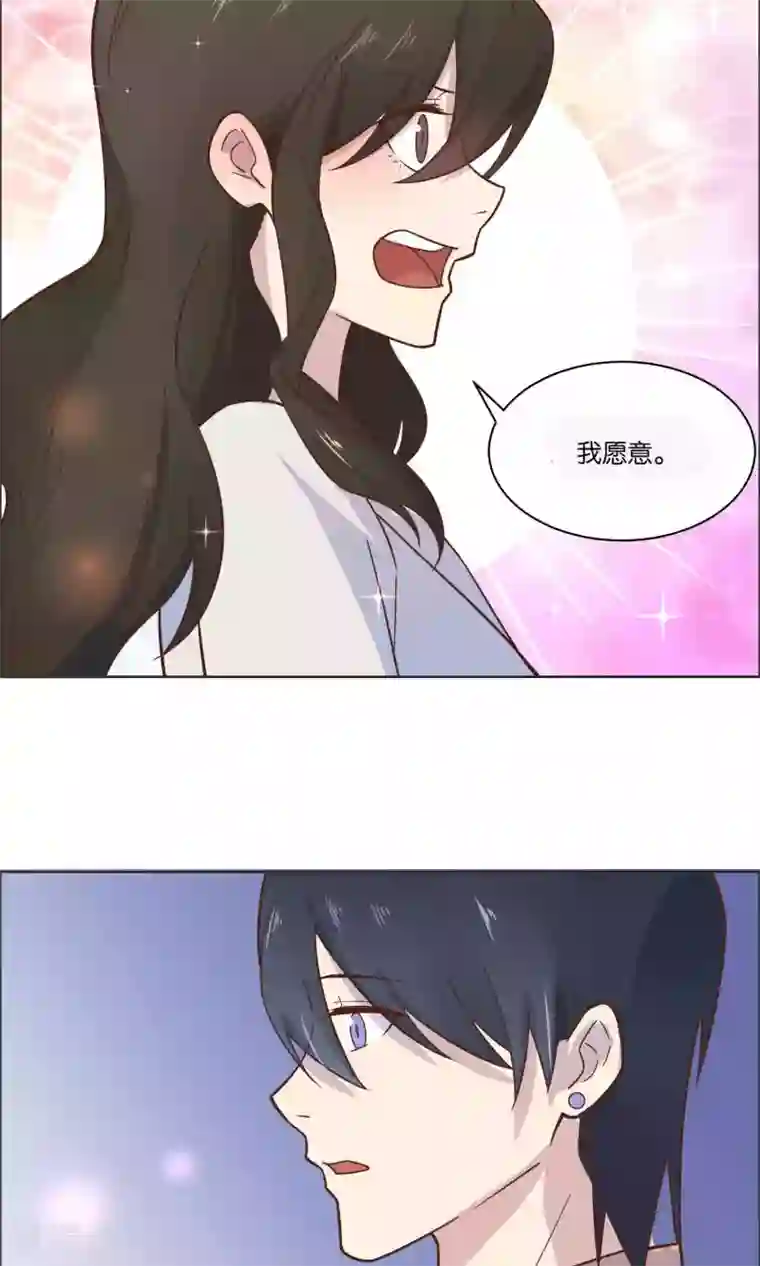 总裁您的将军掉了第49话