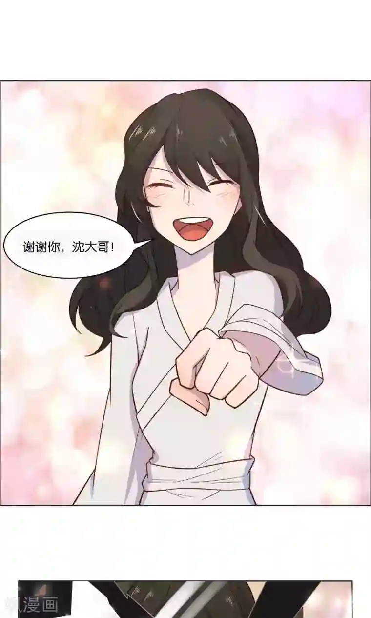 总裁您的将军掉了第49话