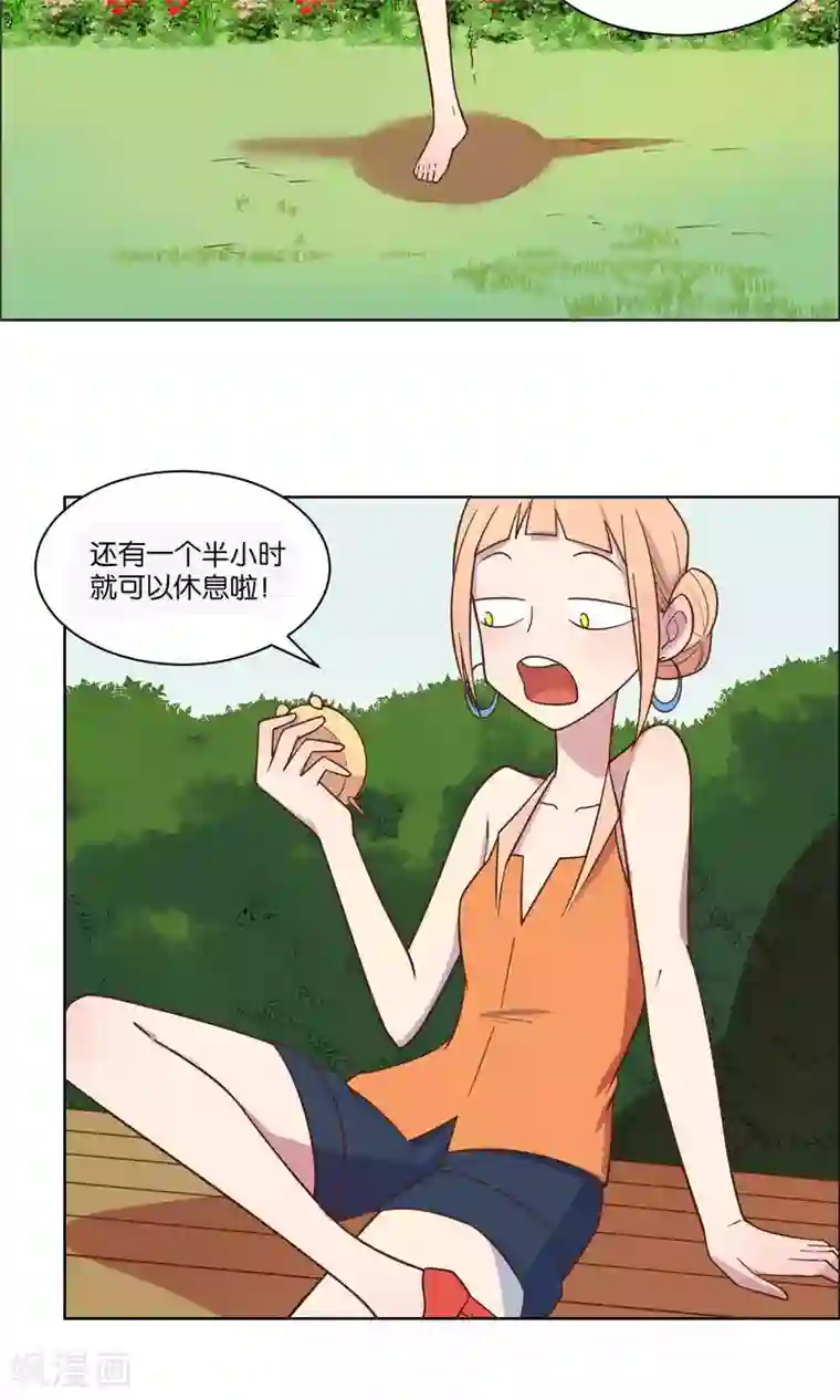 总裁您的将军掉了第49话