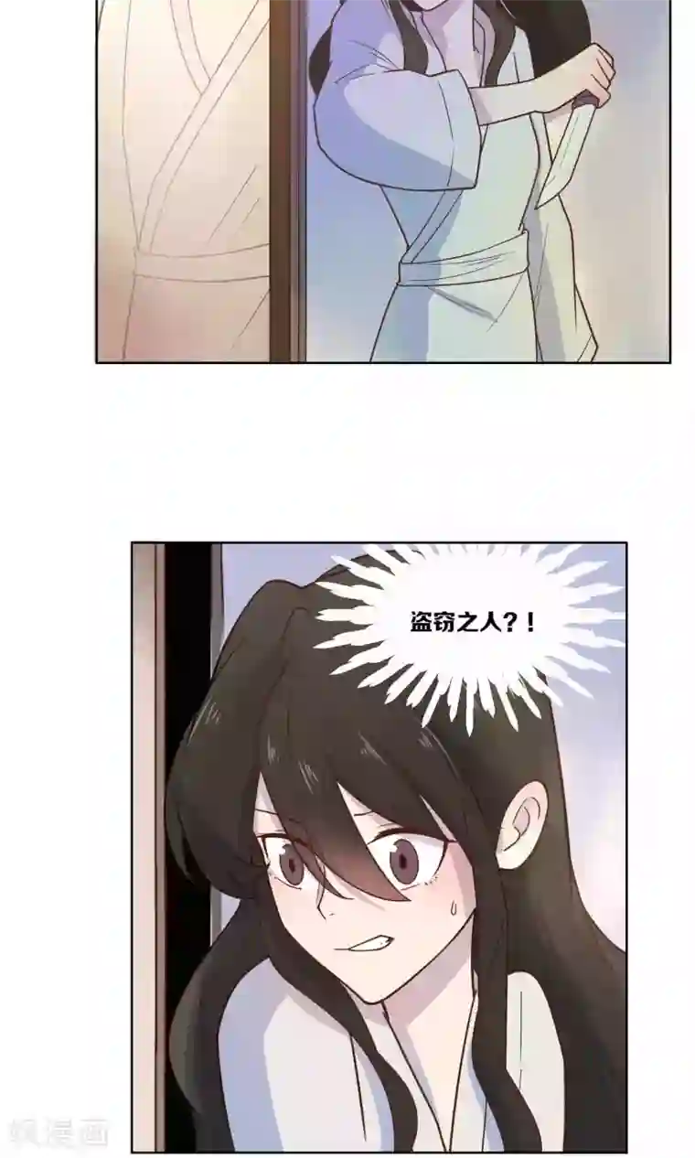 总裁您的将军掉了第49话