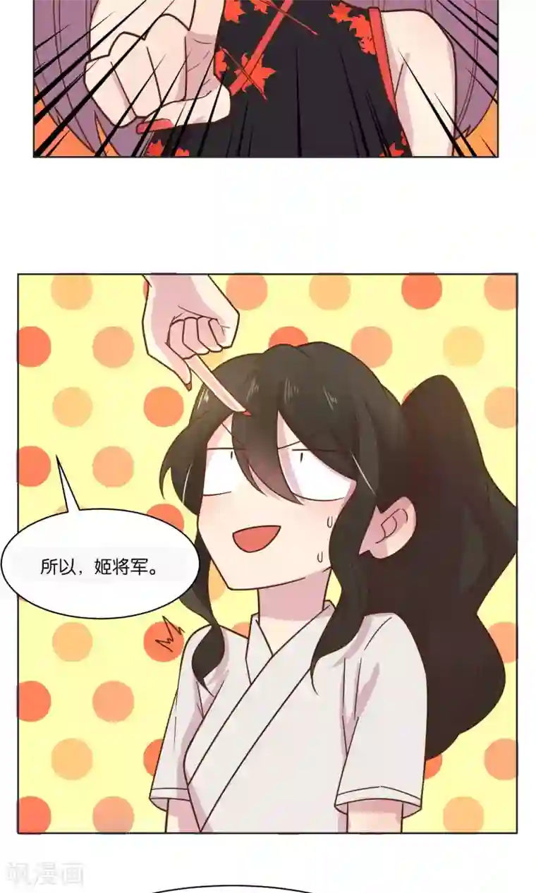 轻音全彩无修口工漫画第50话