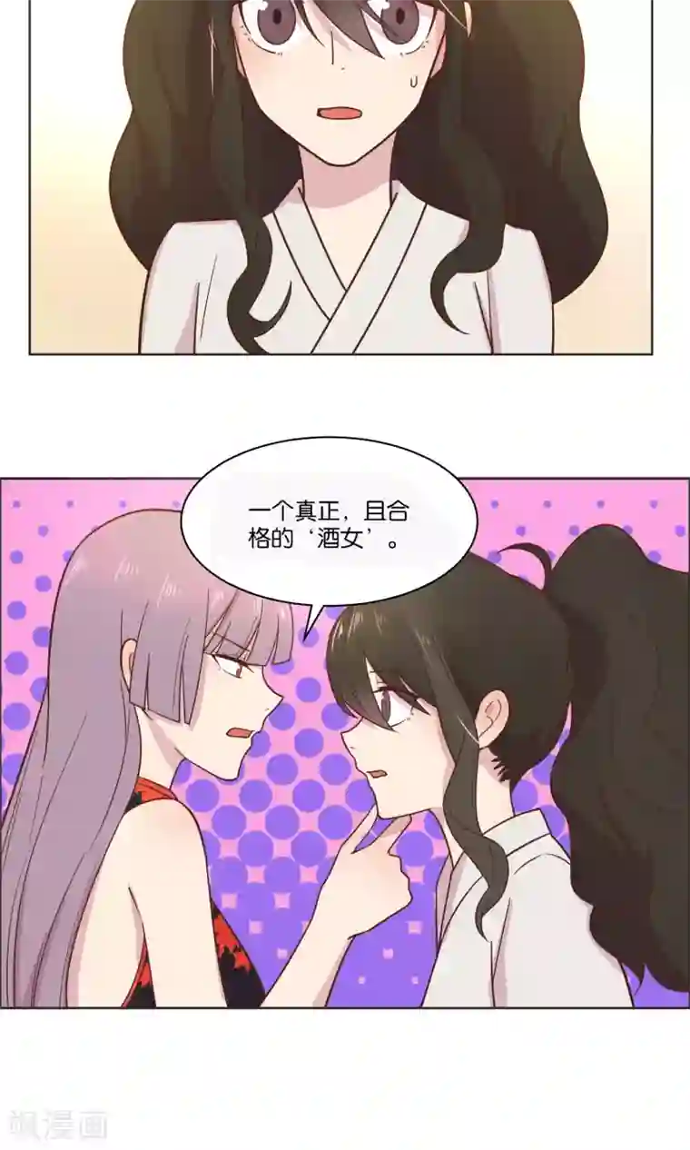 轻音全彩无修口工漫画第50话