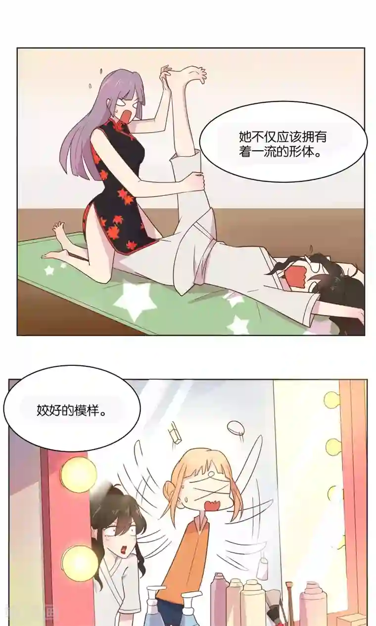 轻音全彩无修口工漫画第50话