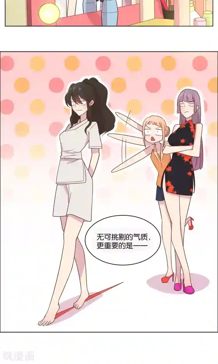 轻音全彩无修口工漫画第50话