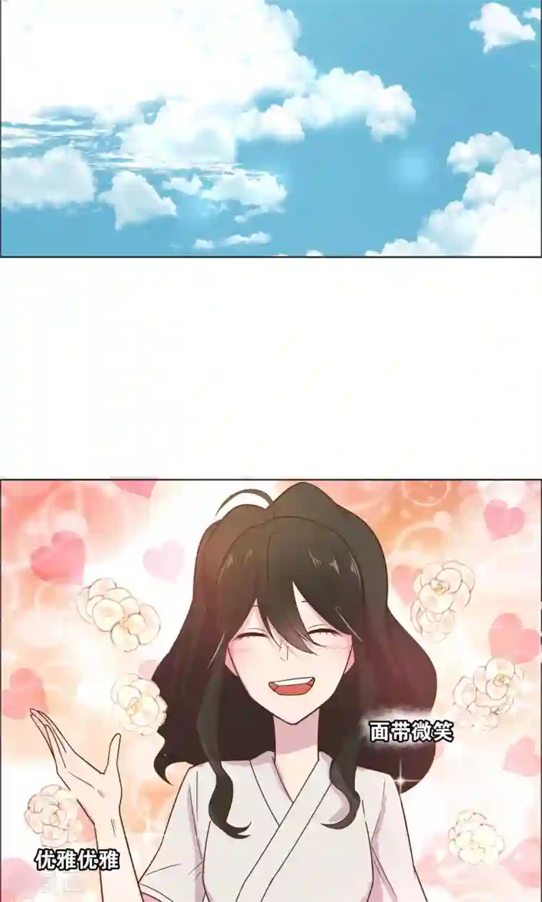 总裁您的将军掉了第50话