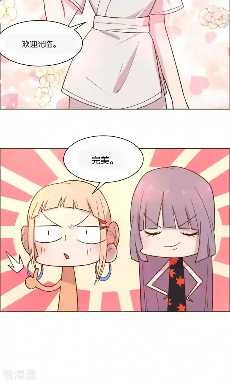 轻音全彩无修口工漫画第50话