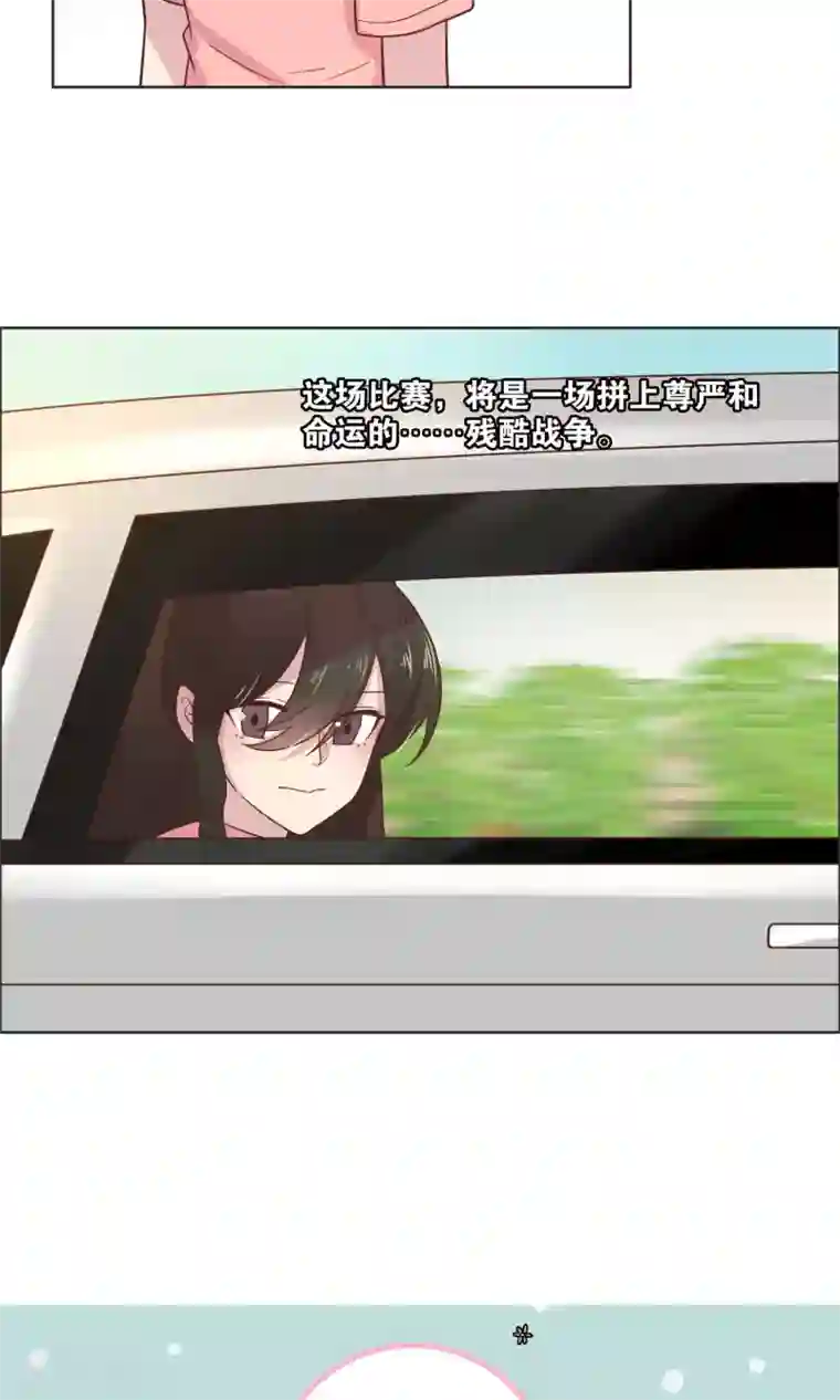 轻音全彩无修口工漫画第50话