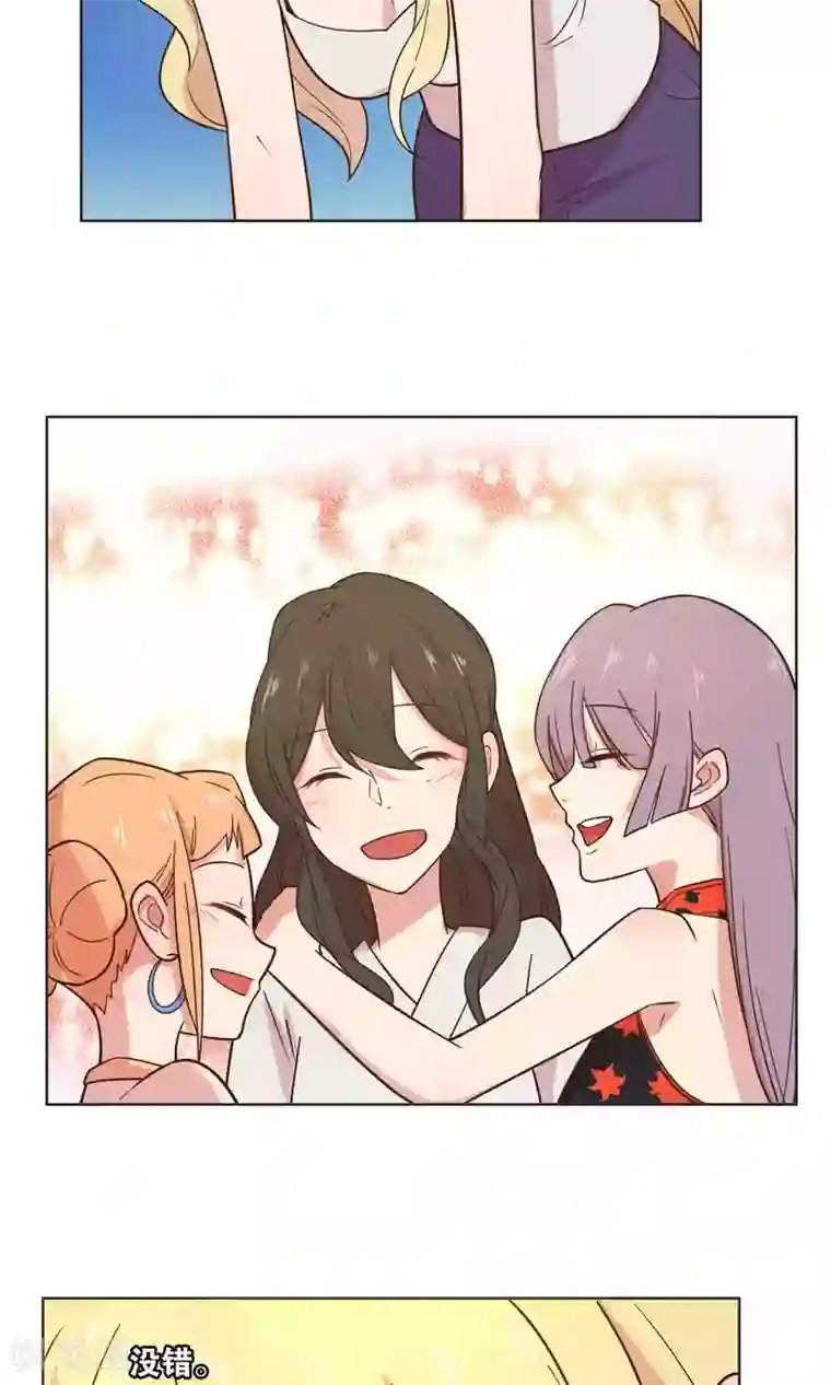 总裁您的将军掉了第51话