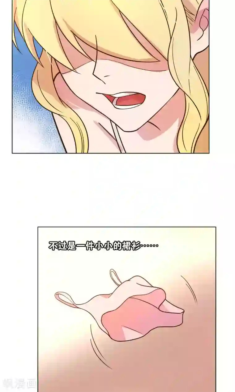 总裁您的将军掉了第51话