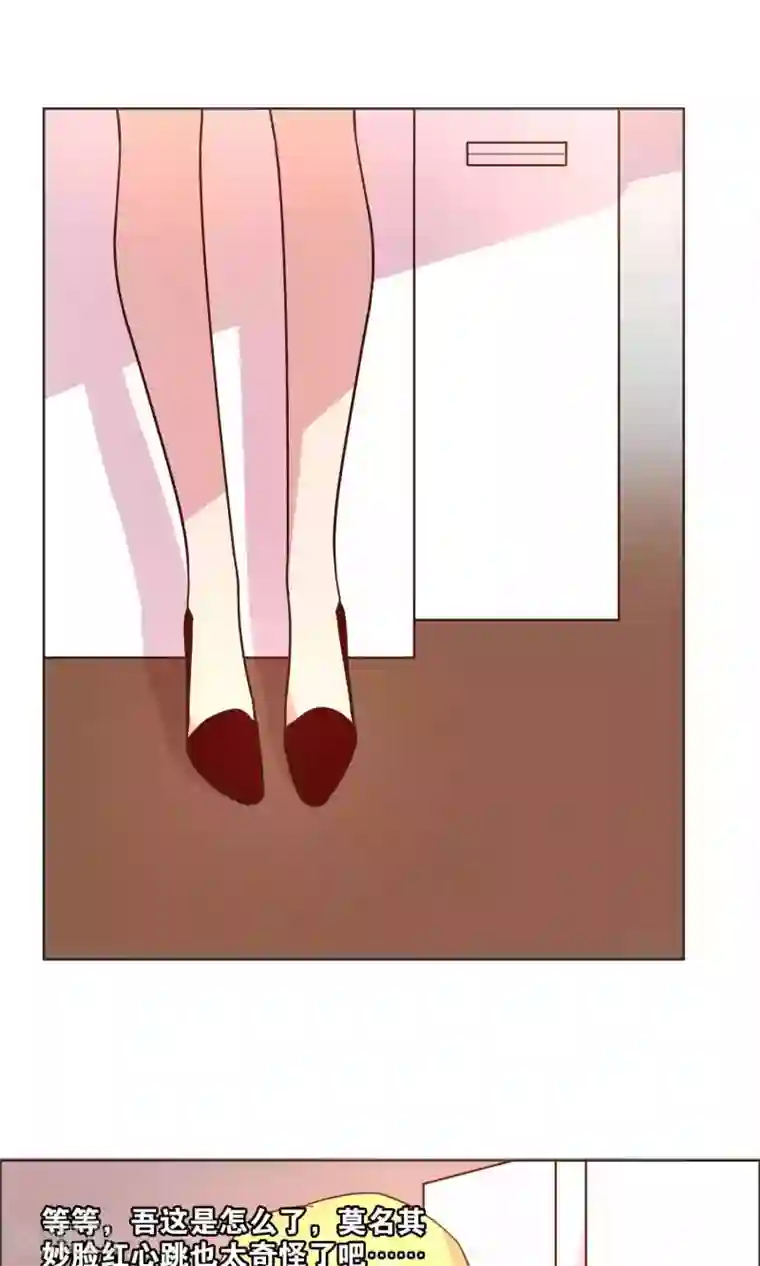 总裁您的将军掉了第51话