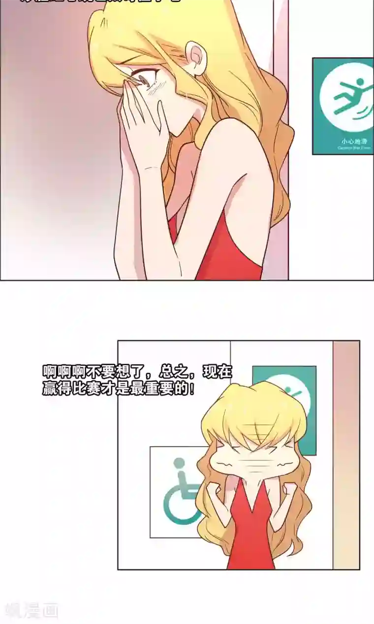 总裁您的将军掉了第51话