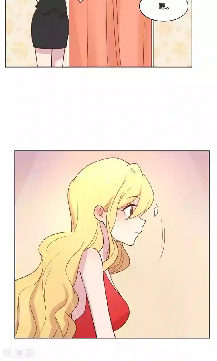 总裁您的将军掉了第51话