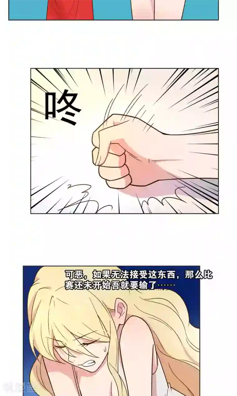 总裁您的将军掉了第51话