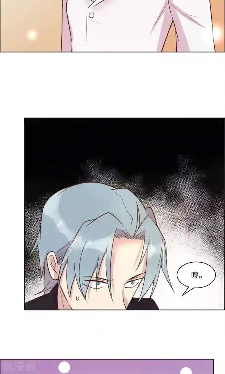 总裁您的将军掉了第52话