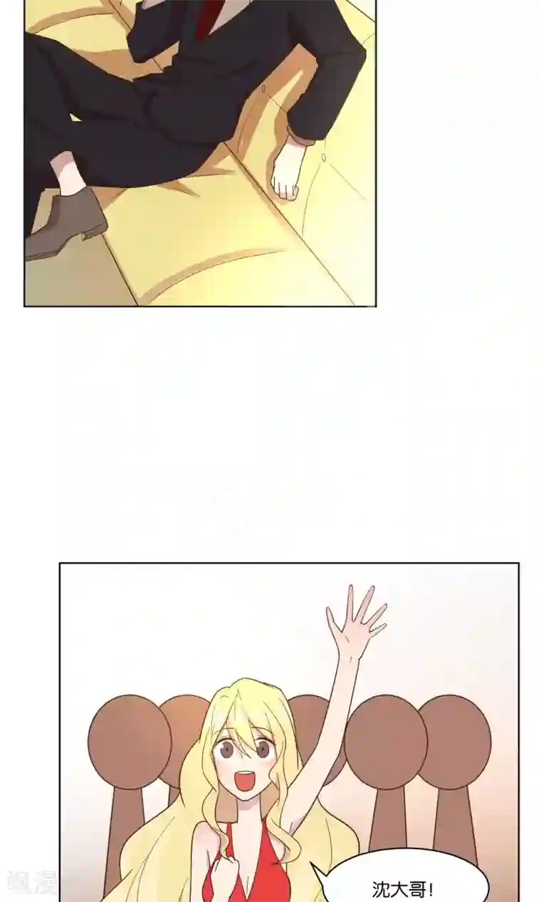 总裁您的将军掉了第52话