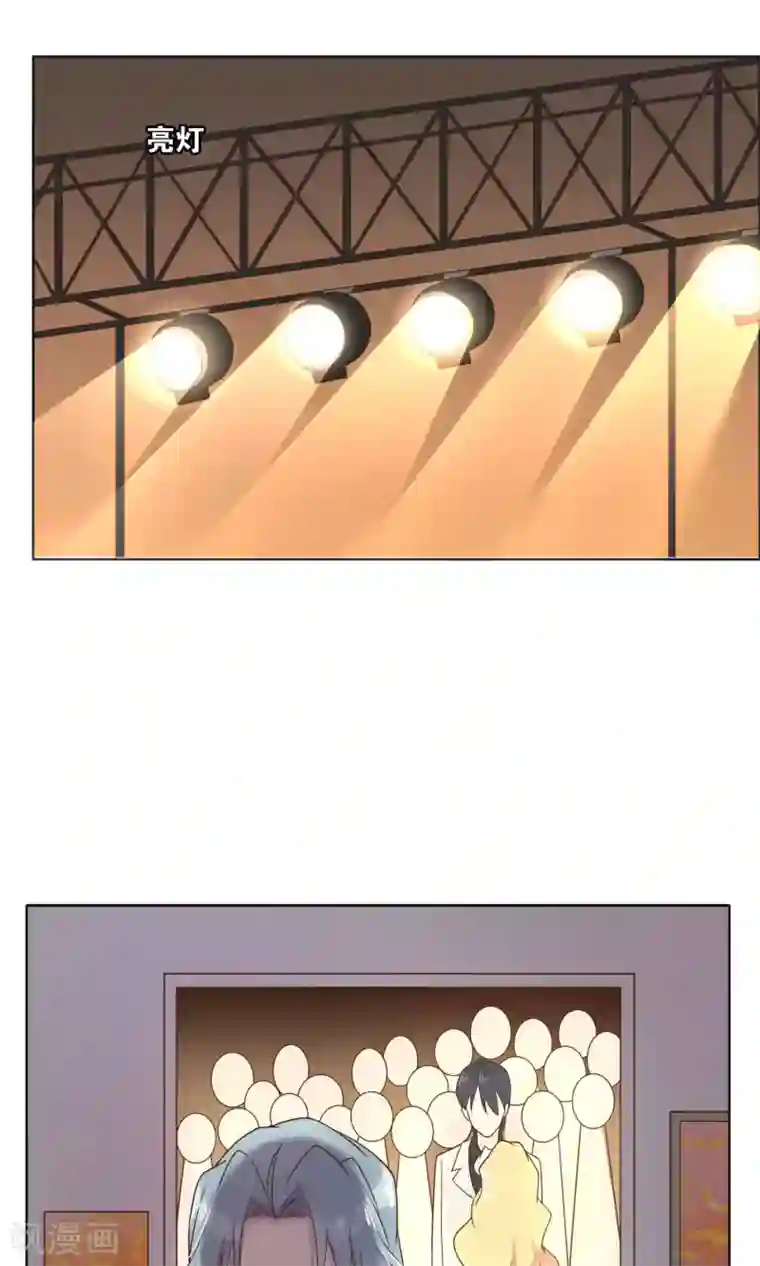 总裁您的将军掉了第52话