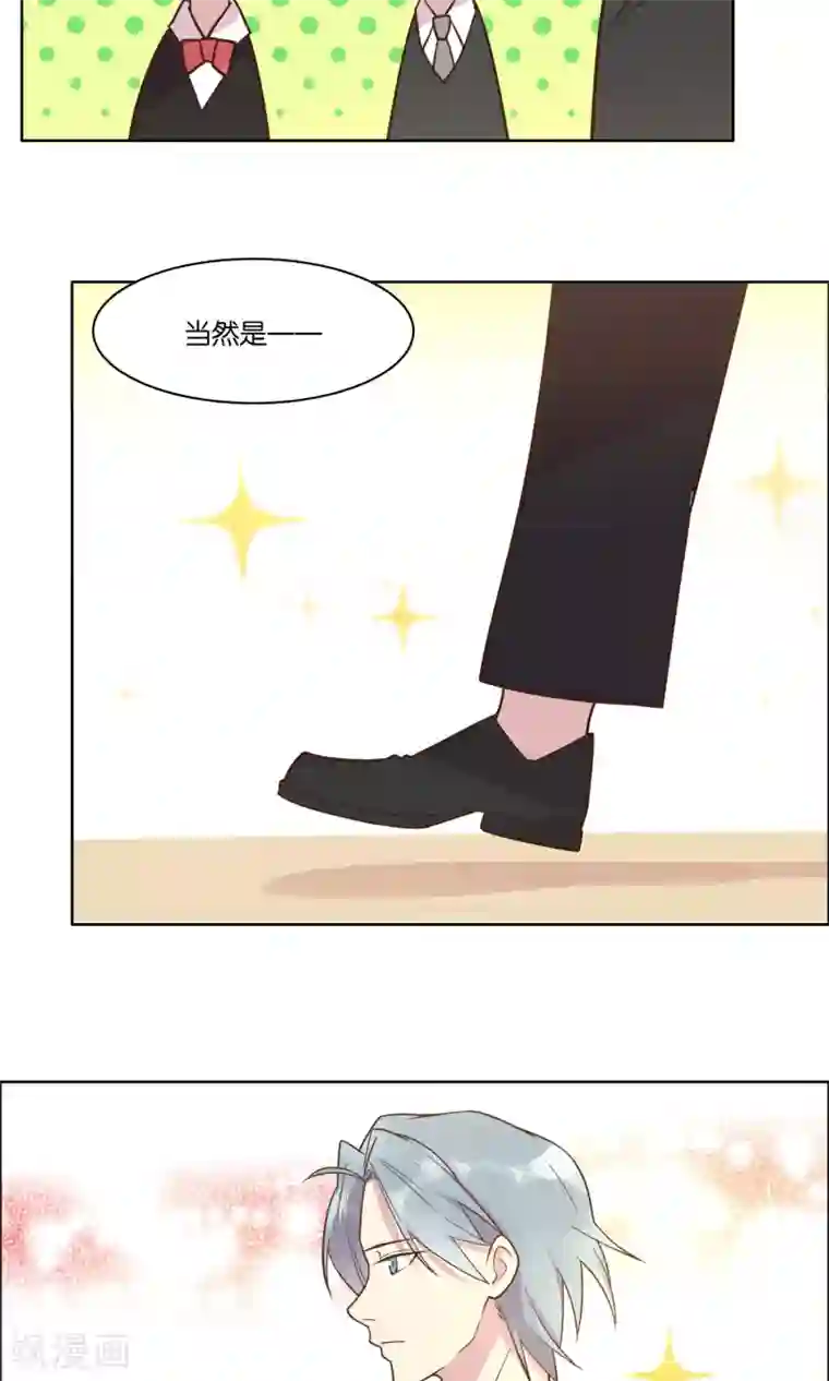 总裁您的将军掉了第52话