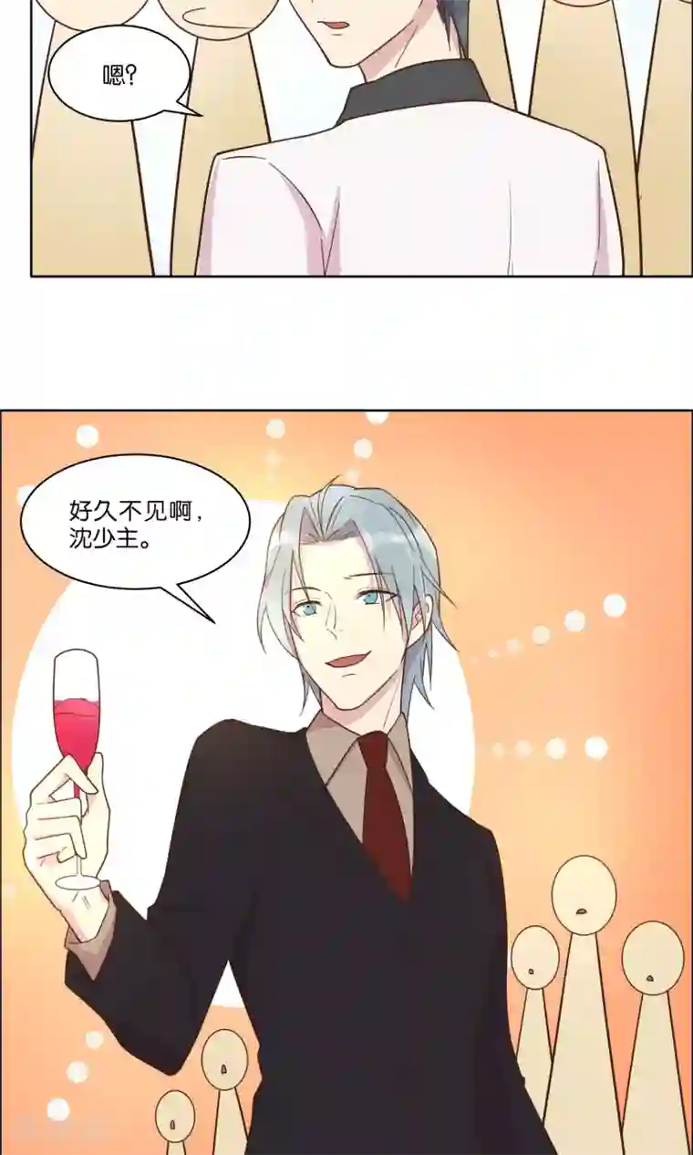 总裁您的将军掉了第52话