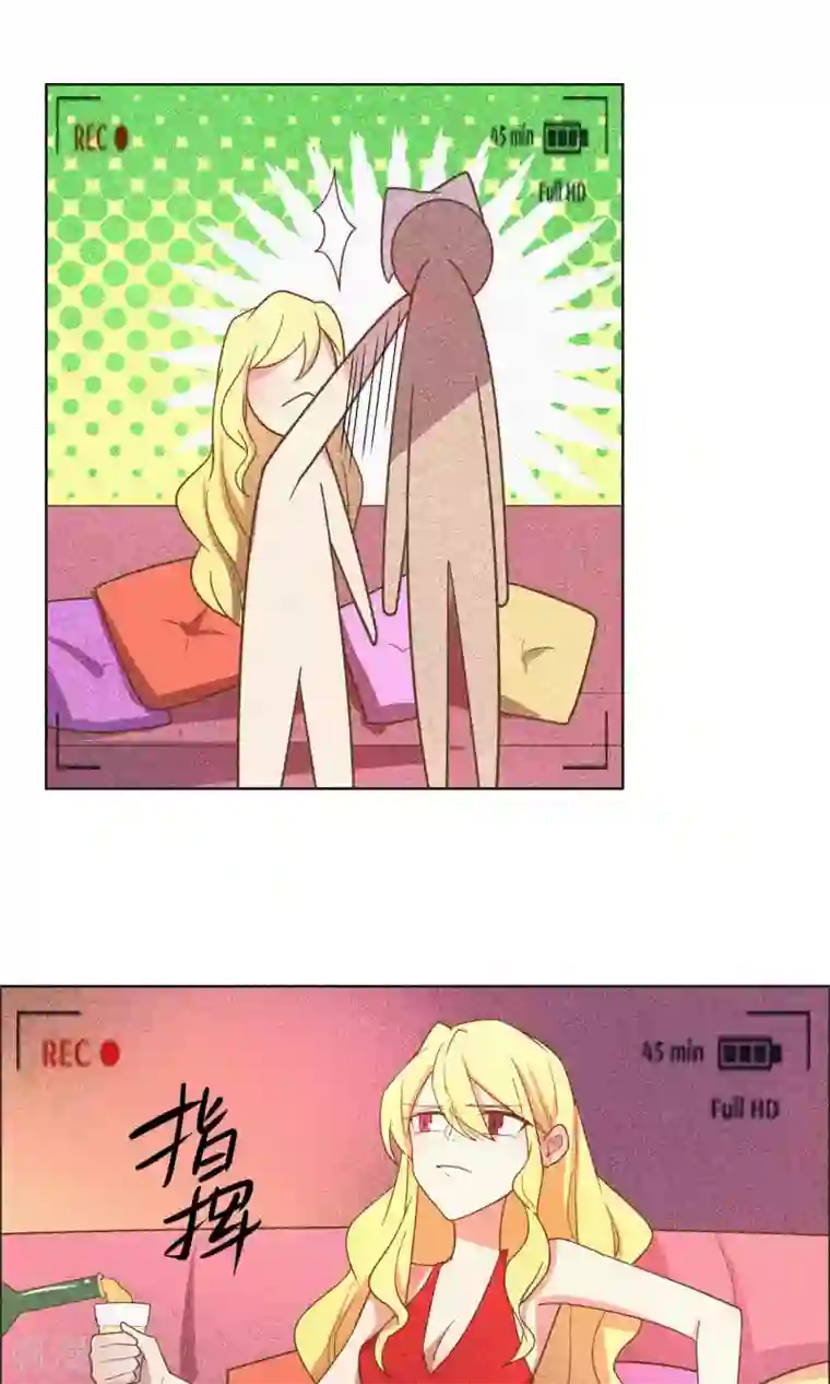 总裁您的将军掉了第53话