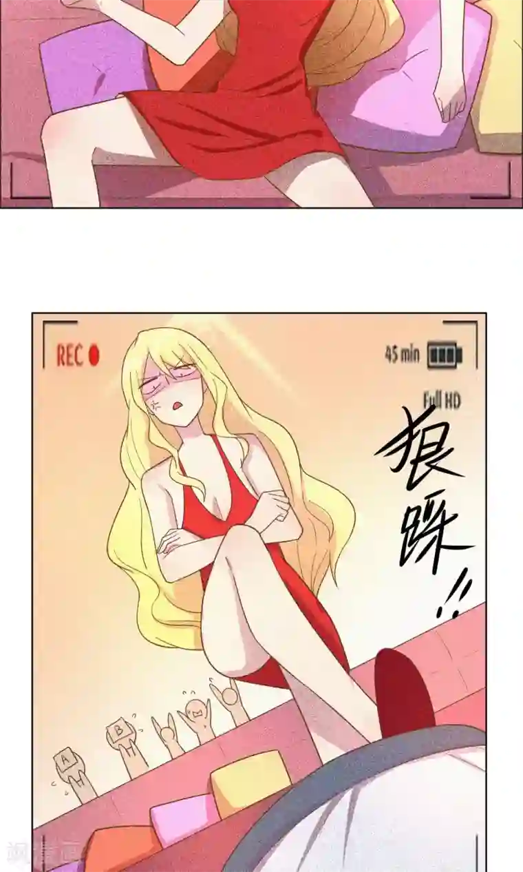 总裁您的将军掉了第53话