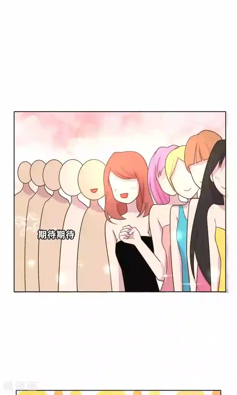 总裁您的将军掉了第53话