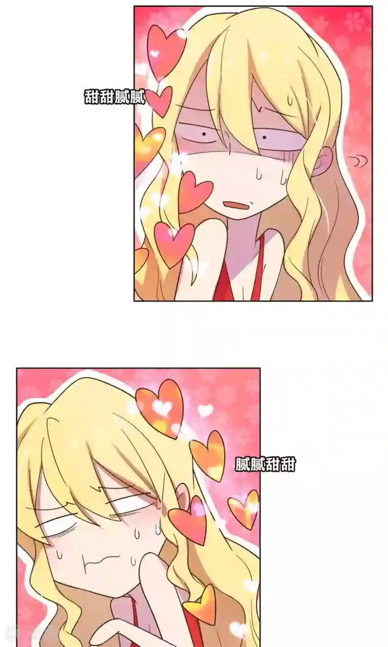 总裁您的将军掉了第53话