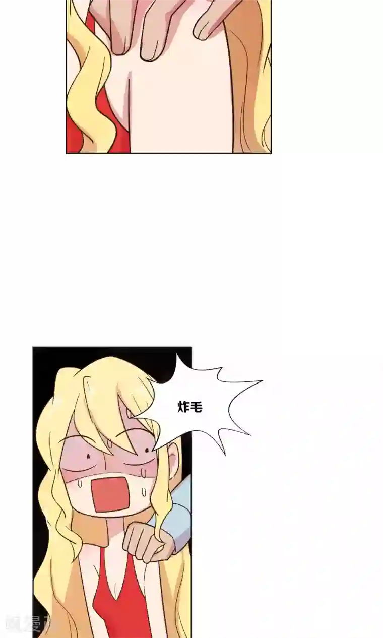 总裁您的将军掉了第53话