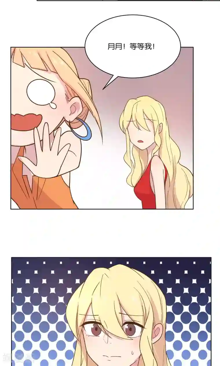 总裁您的将军掉了第54话