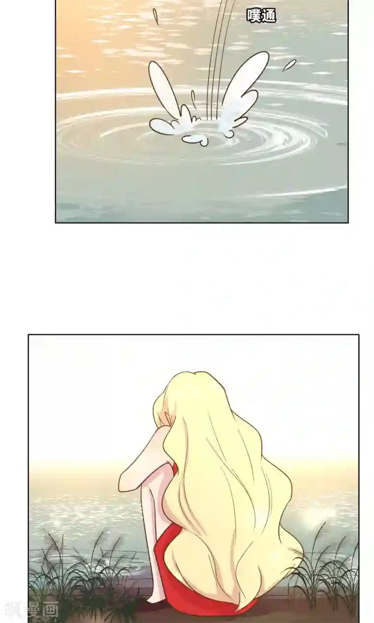 总裁您的将军掉了第54话