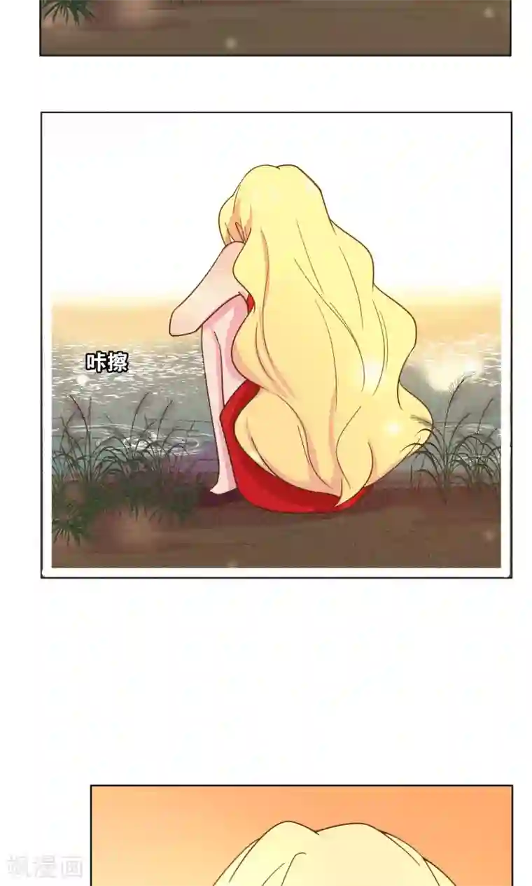 总裁您的将军掉了第54话