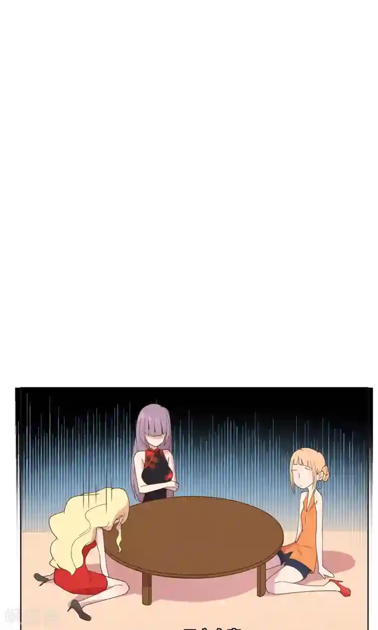 总裁您的将军掉了第54话