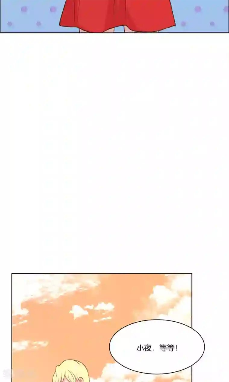 总裁您的将军掉了第55话