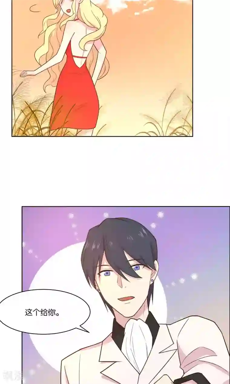 总裁您的将军掉了第55话